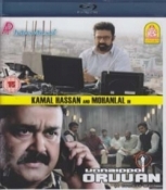 Unnaipol Oruvan Tamil Blu Ray
